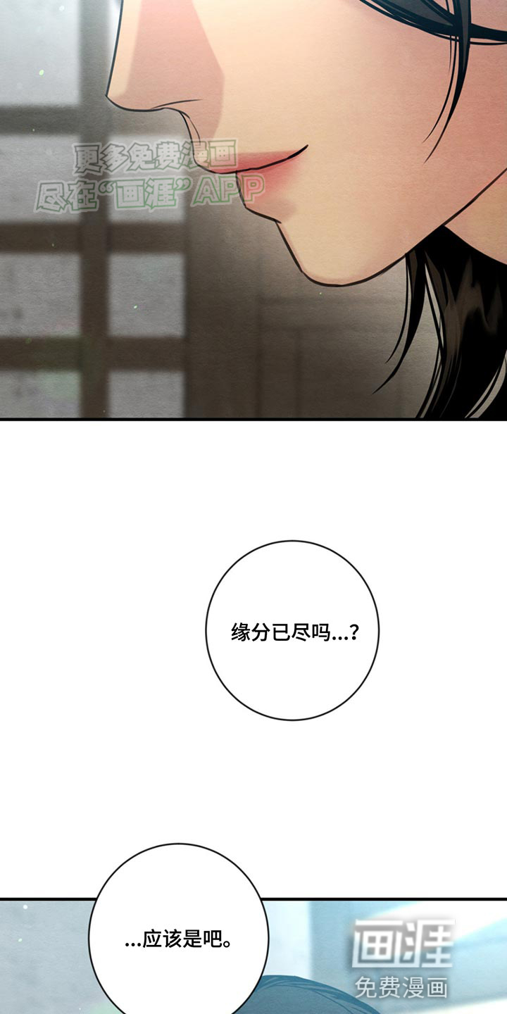第222话7