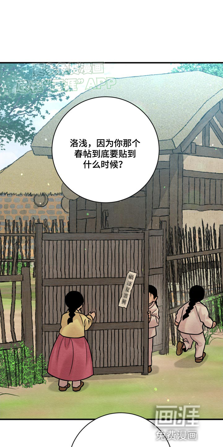 第221话11