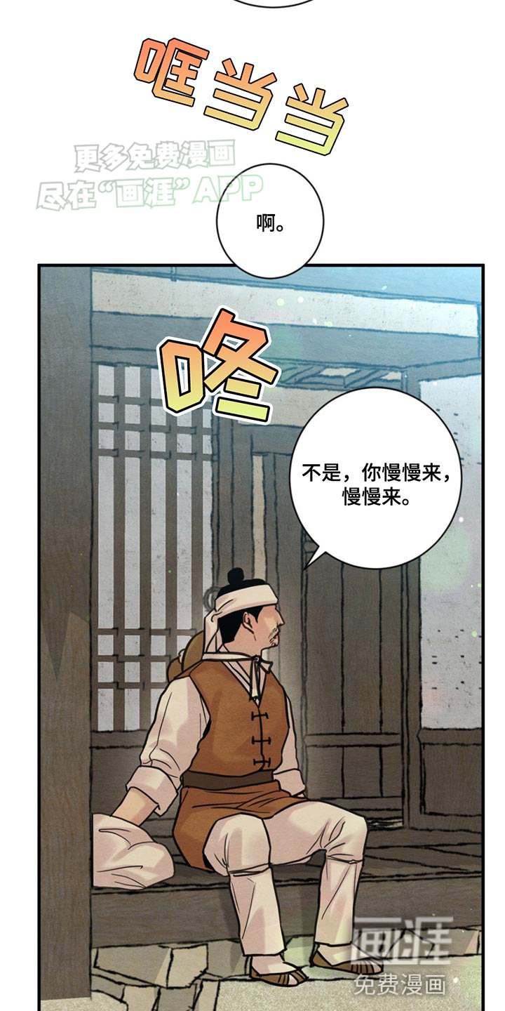 第221话13