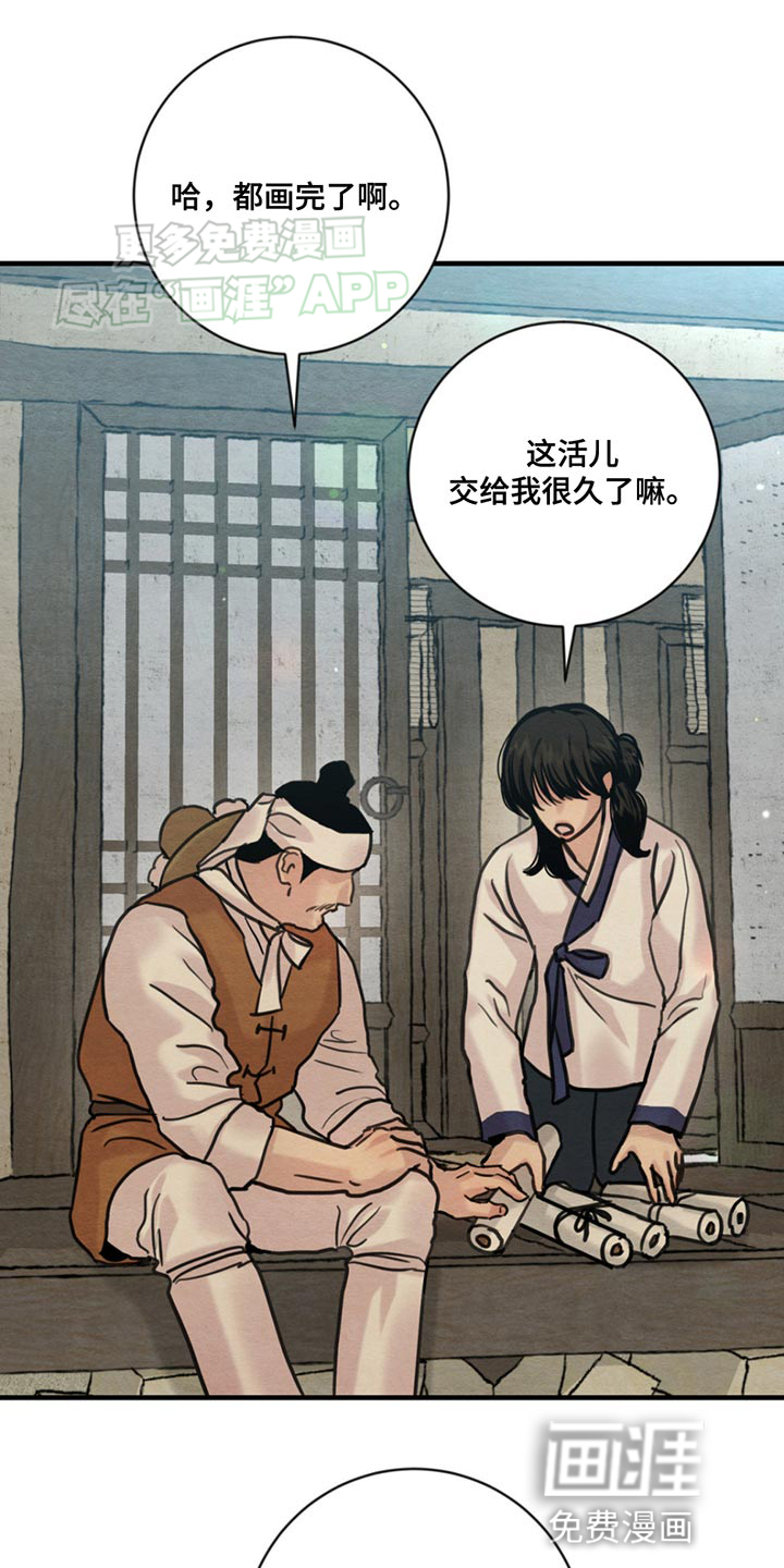 第221话15