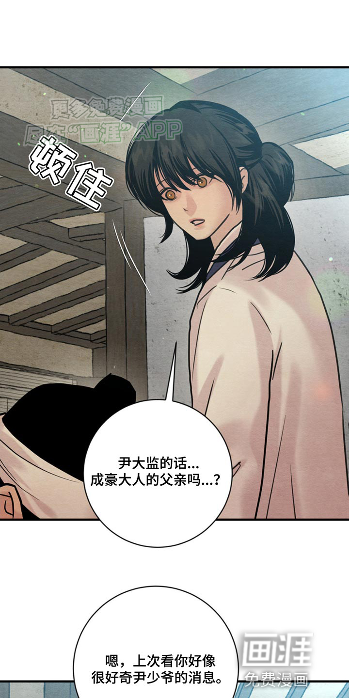 第221话17