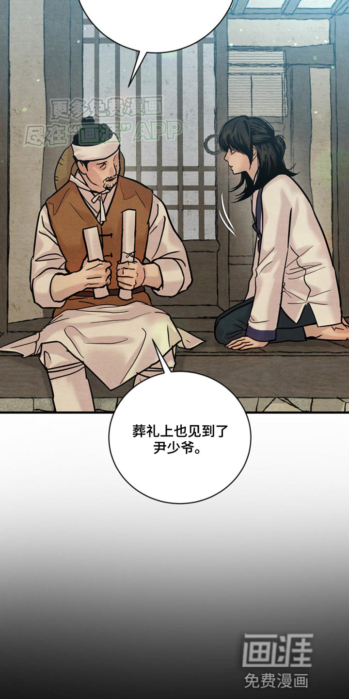 第221话18