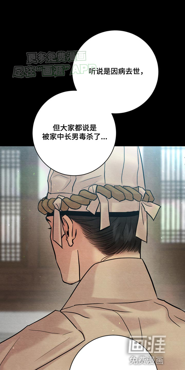 第221话20