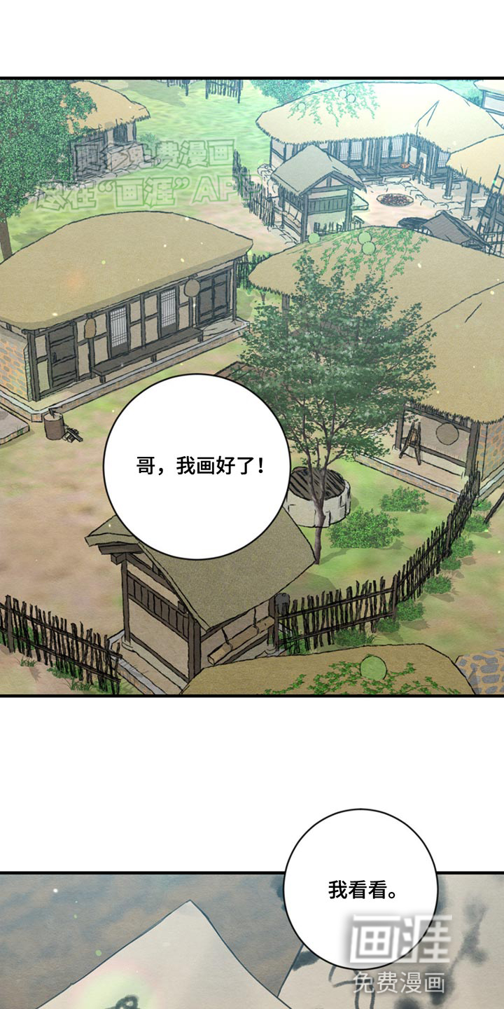 第221话4
