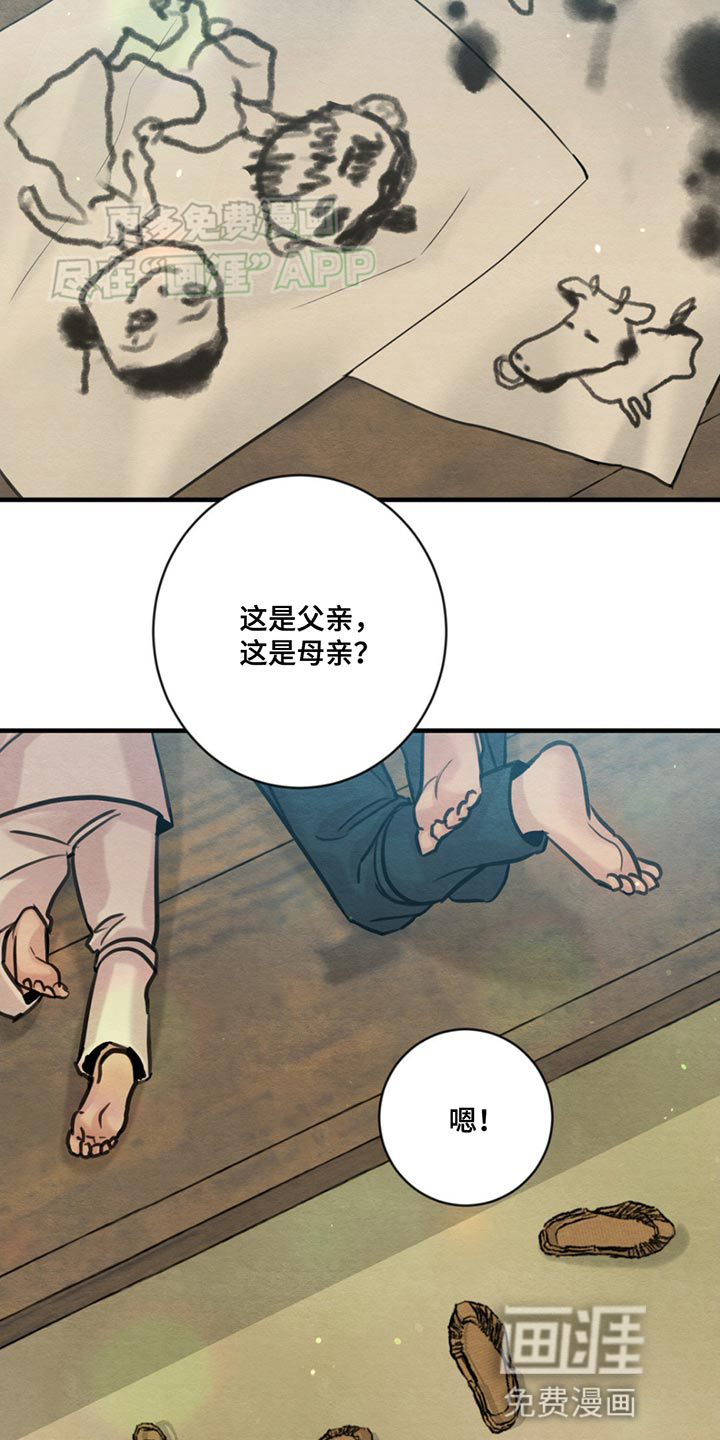 第221话5