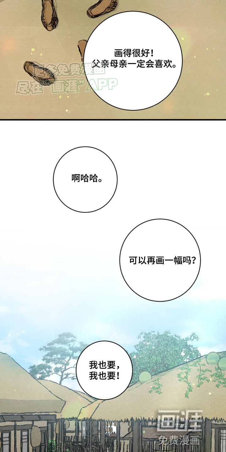 第221话6