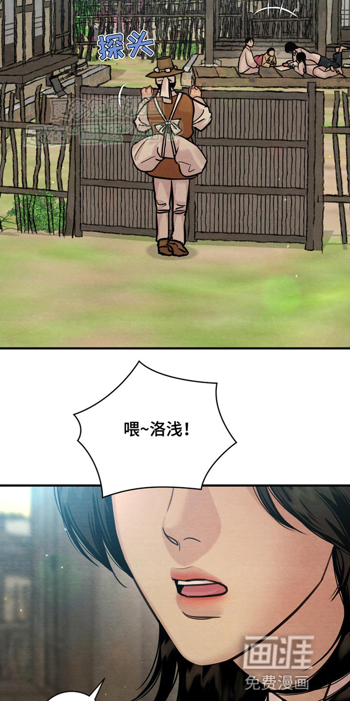 第221话7