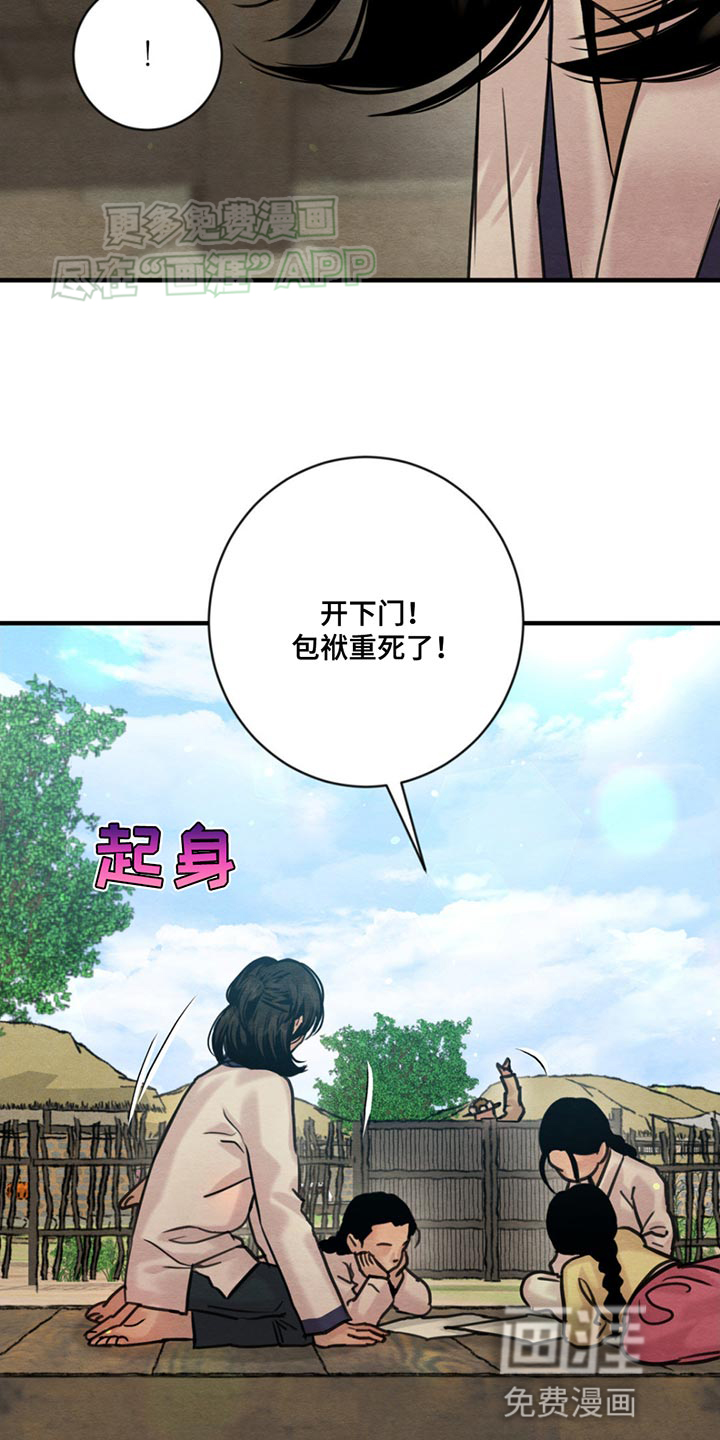 第221话8