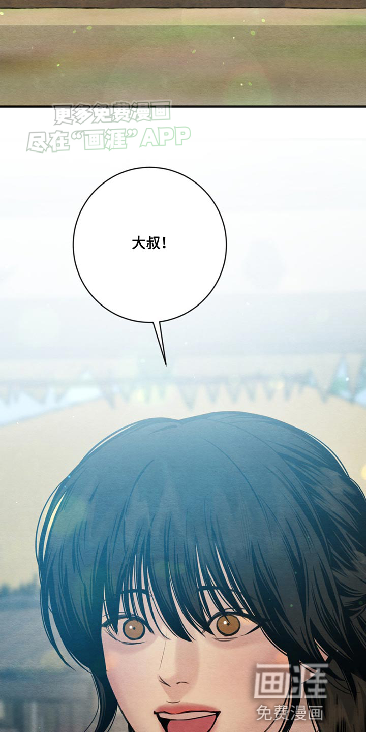 第221话9