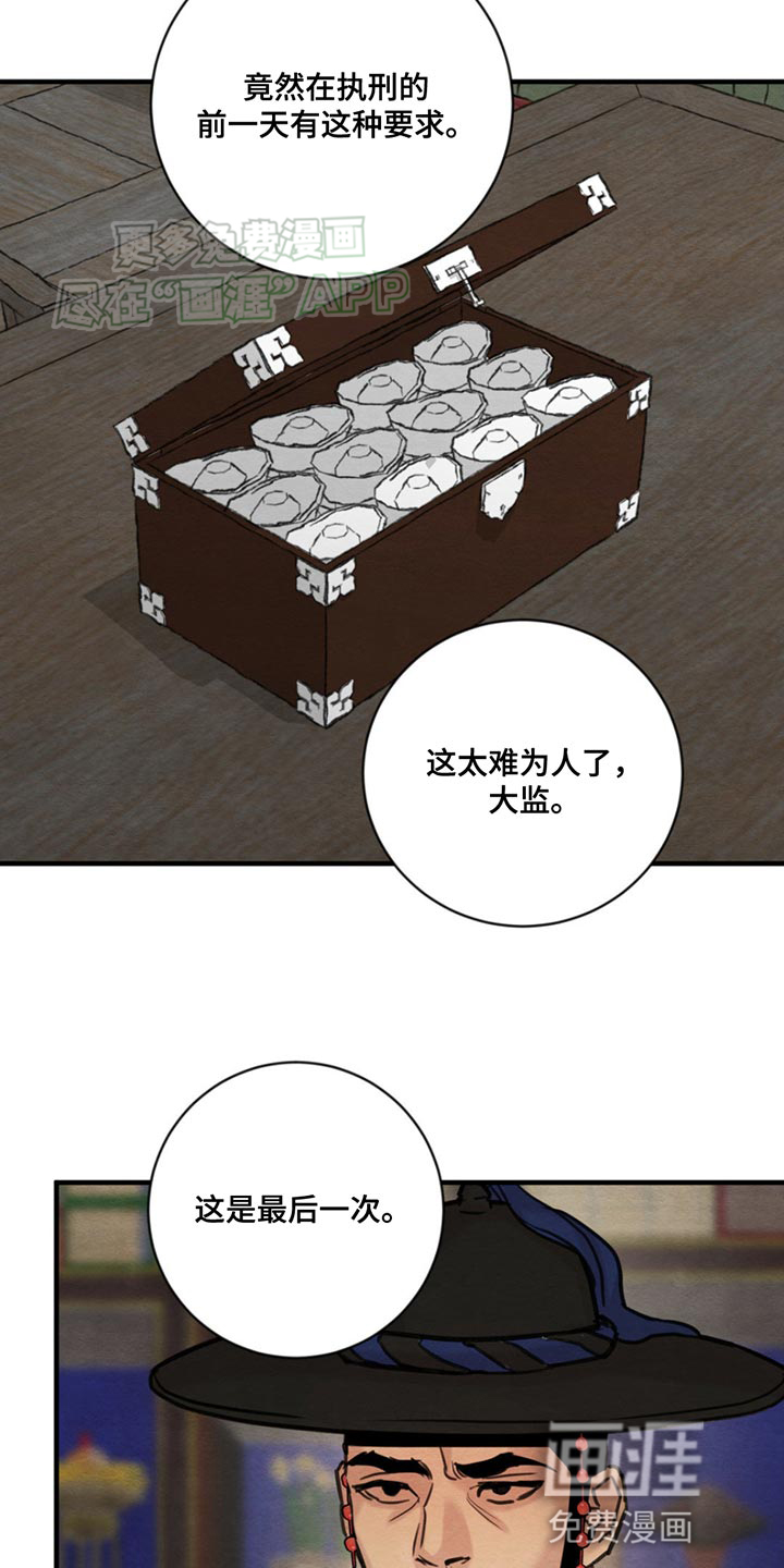 第220话1