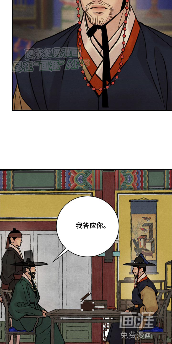 第220话2