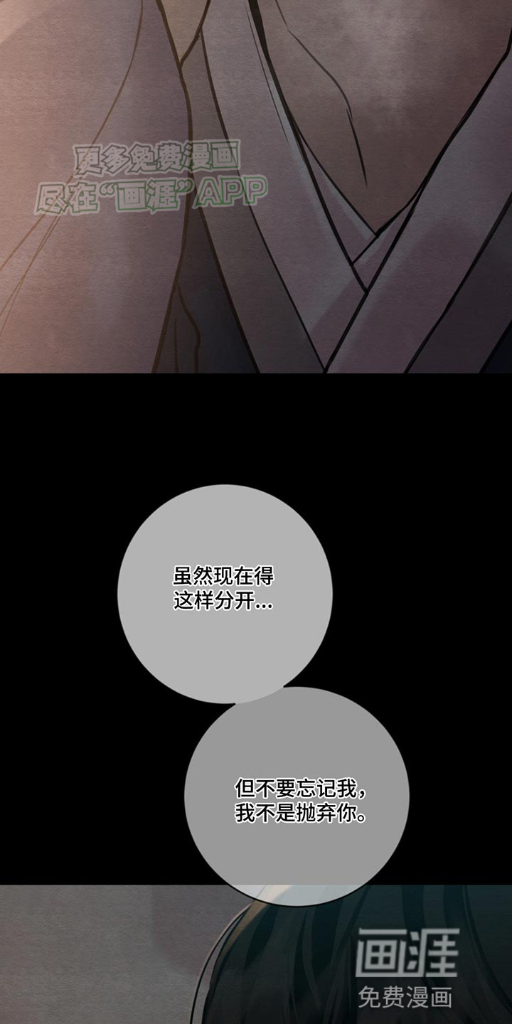 第220话21