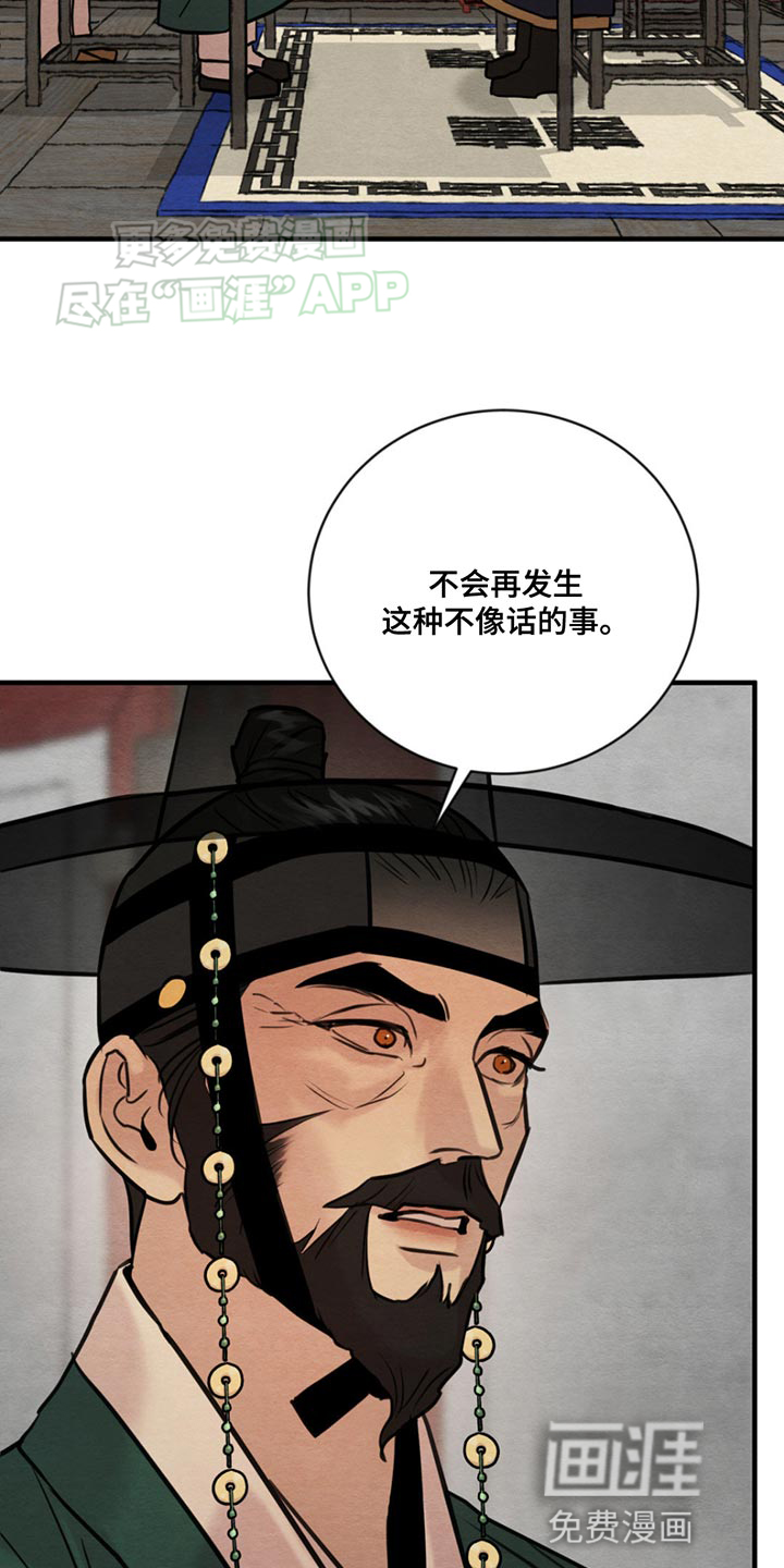 第220话3