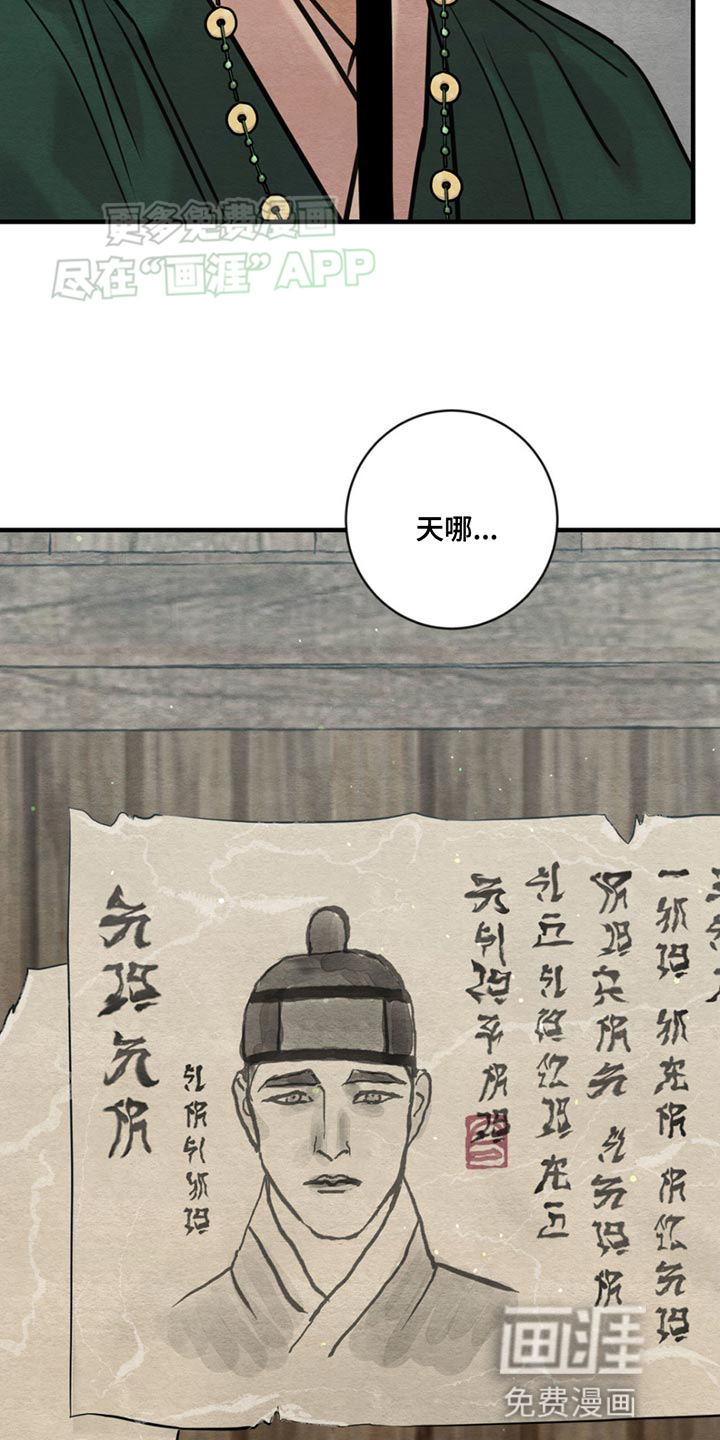 第220话4