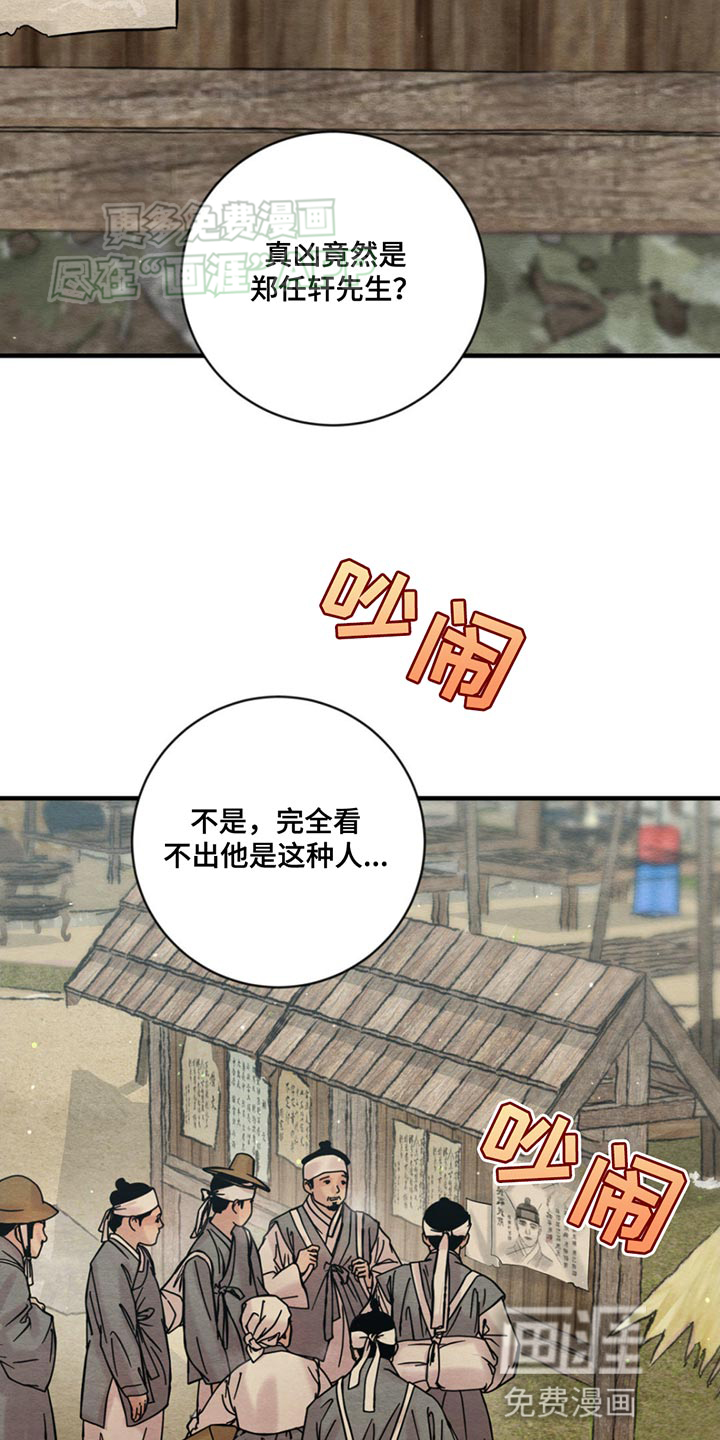 第220话5