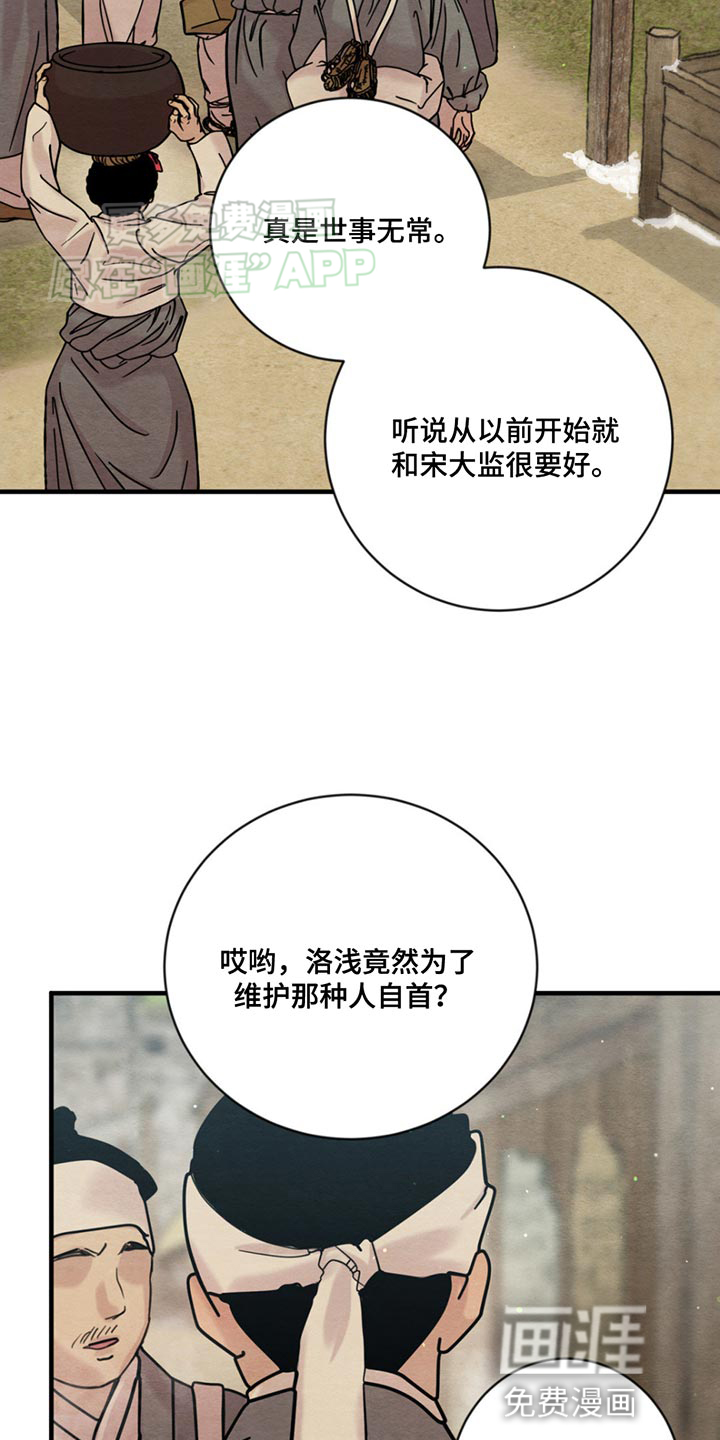 第220话6