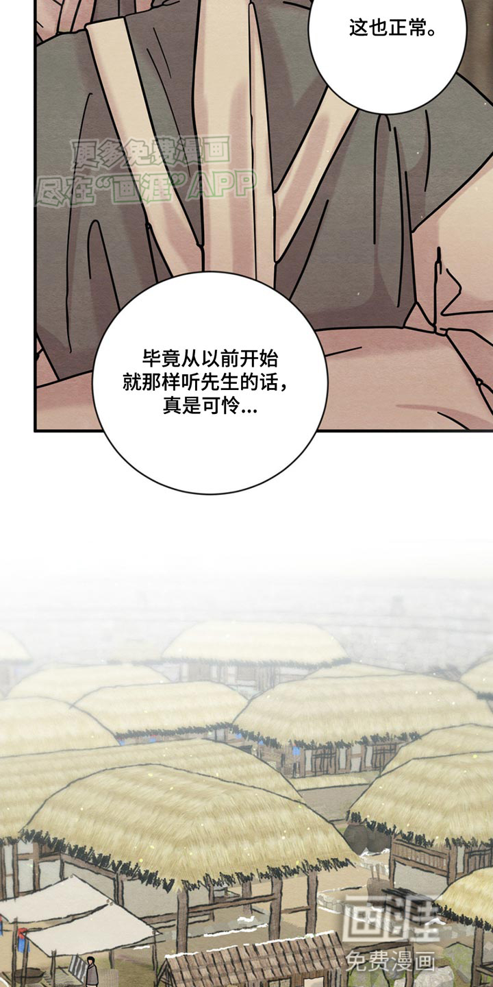第220话7