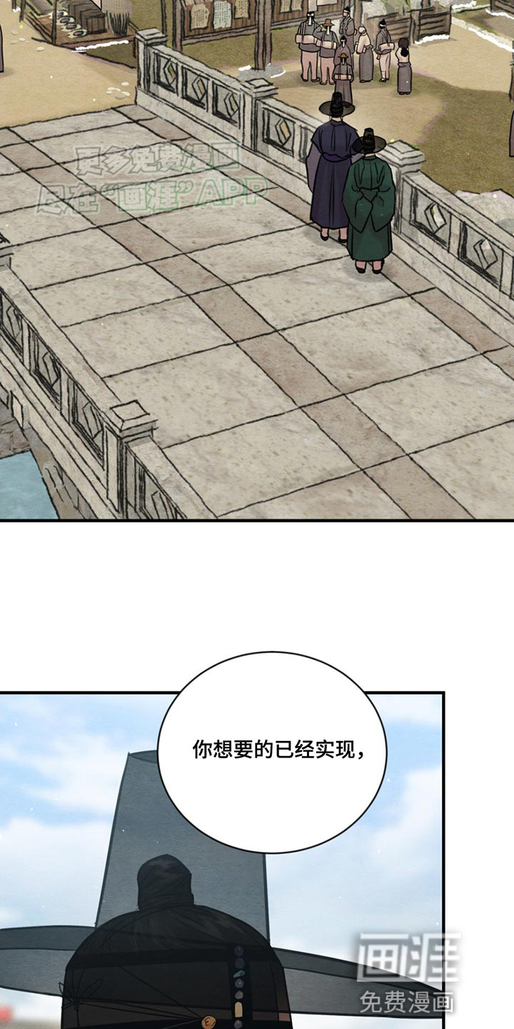 第220话8