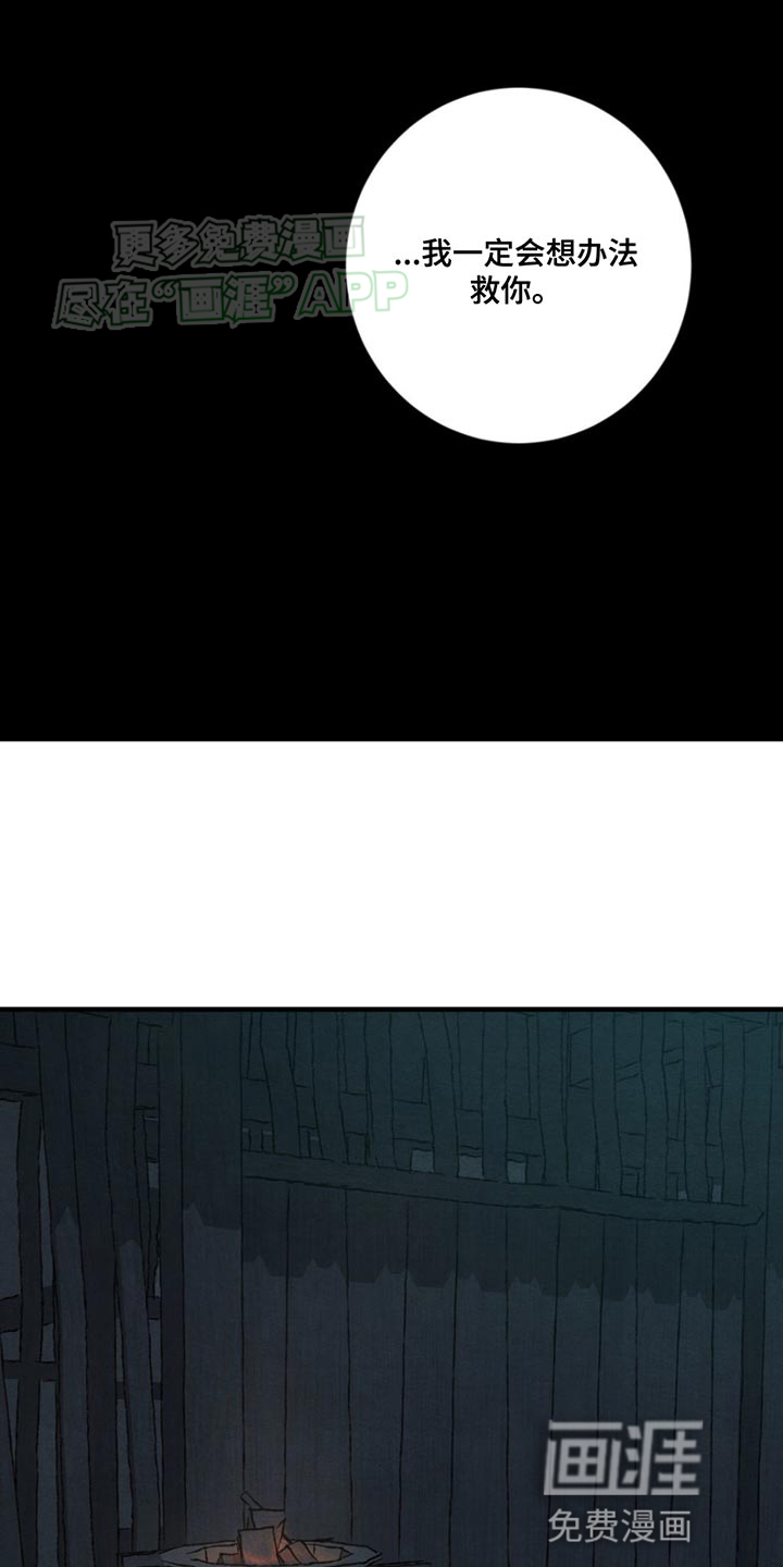第219话1