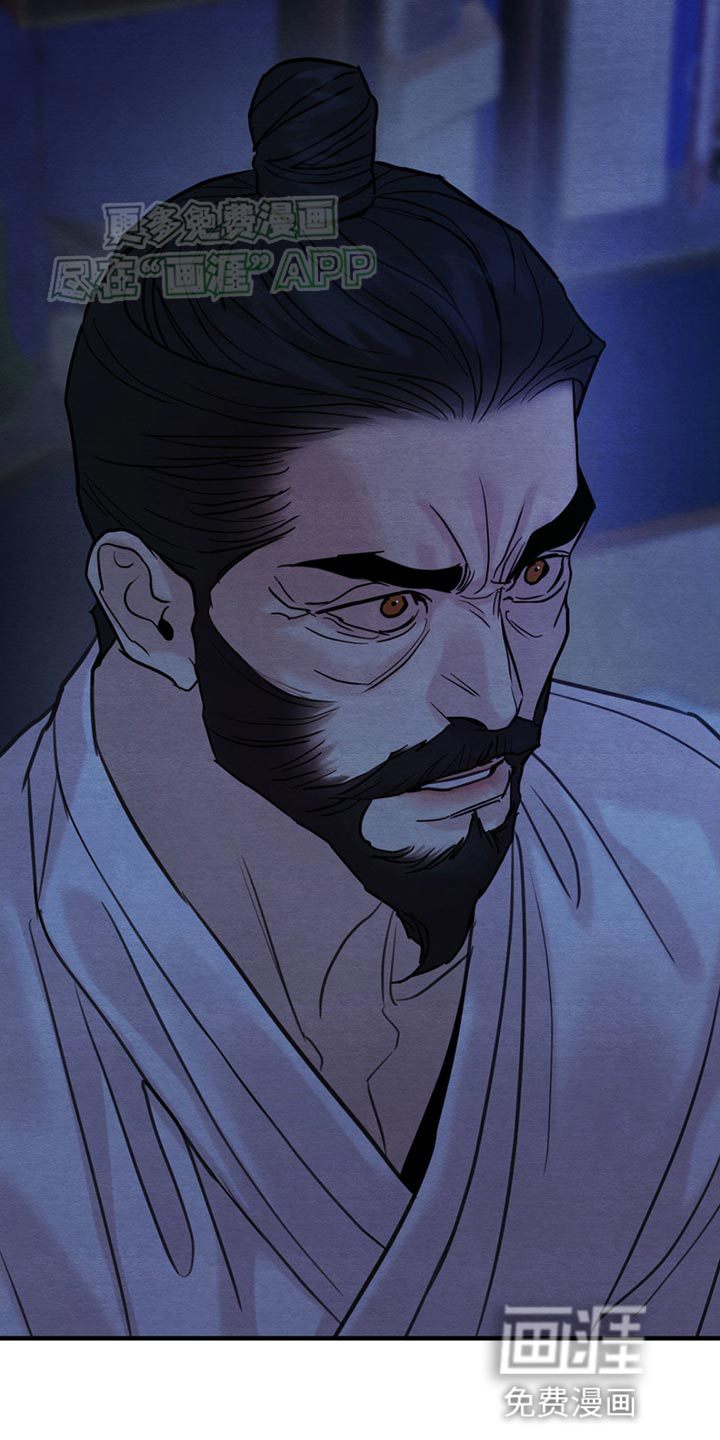 第219话10