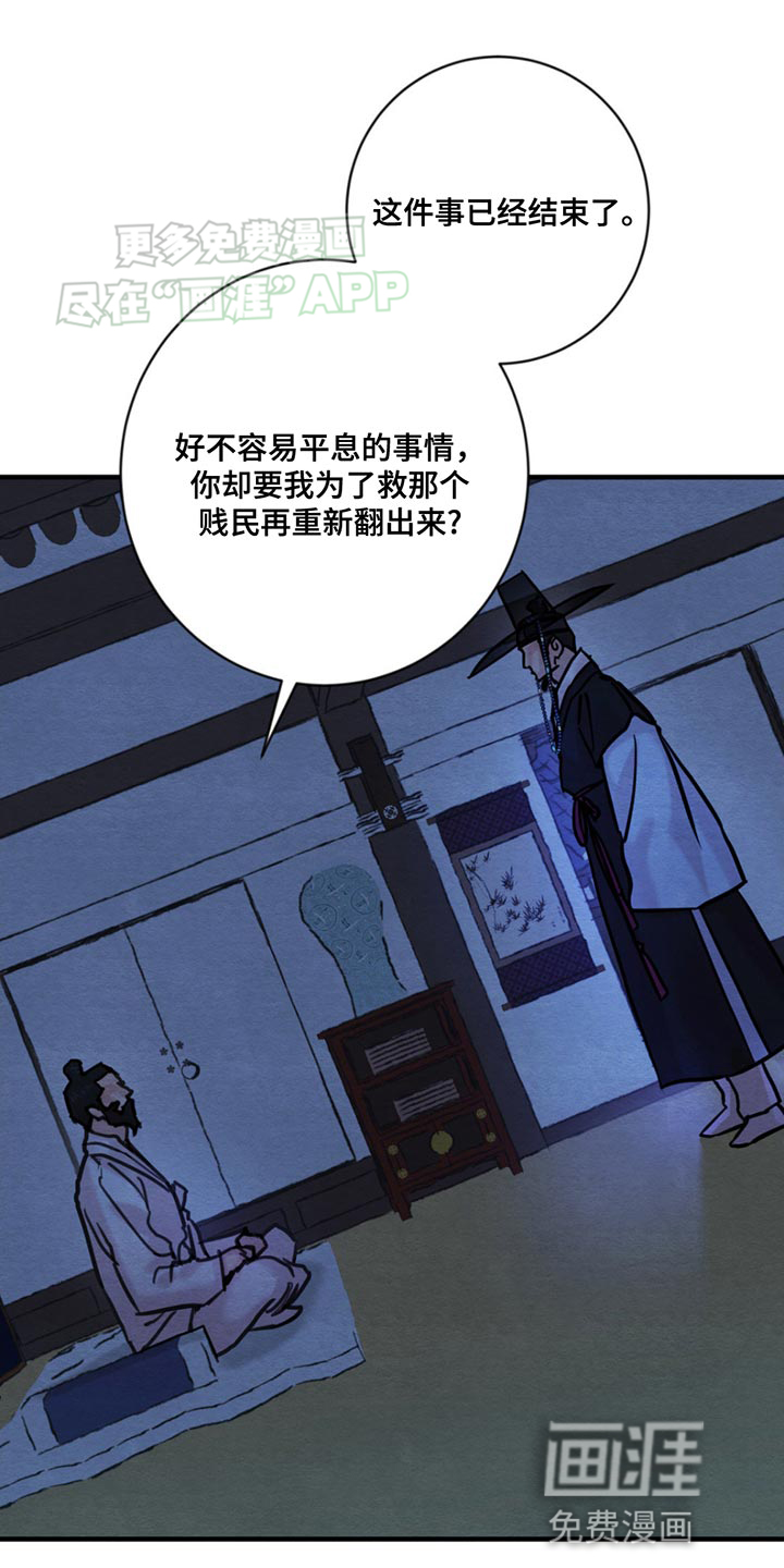 第219话11