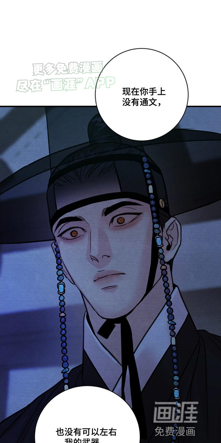 第219话12