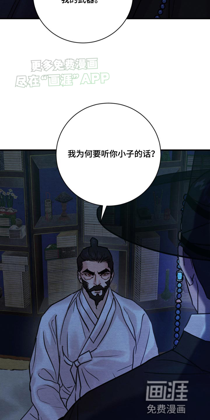 第219话13