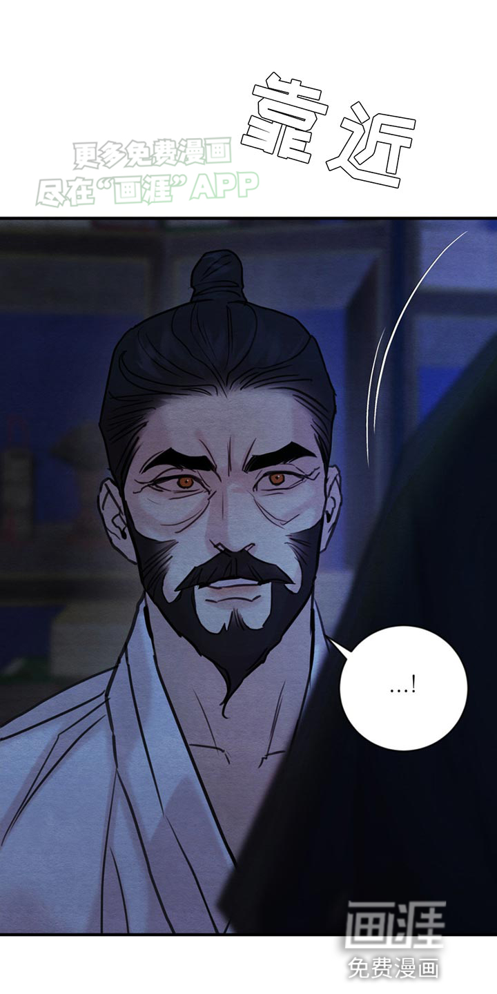 第219话15