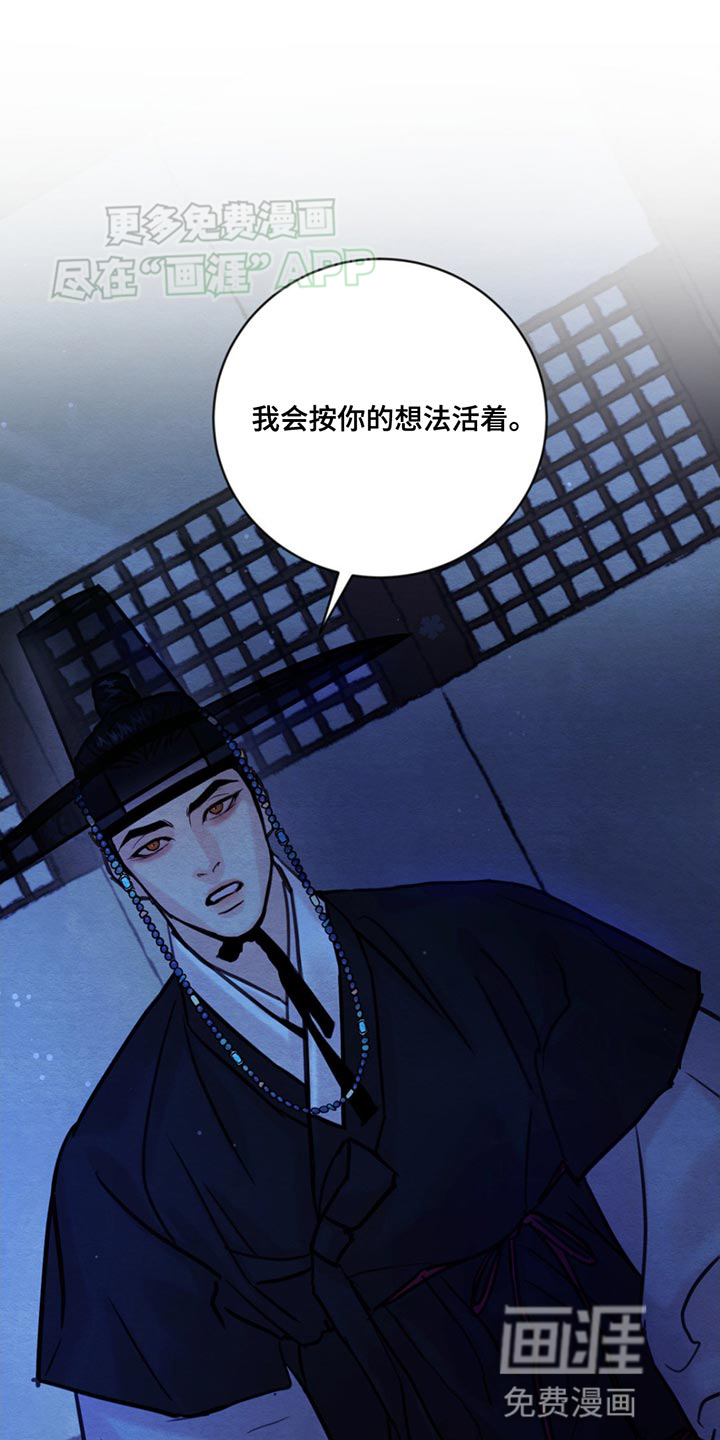 第219话16