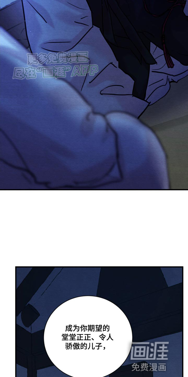 第219话17