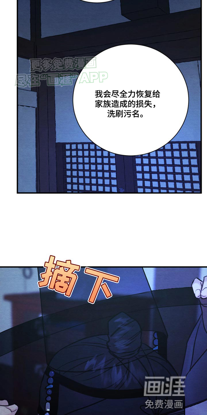 第219话18