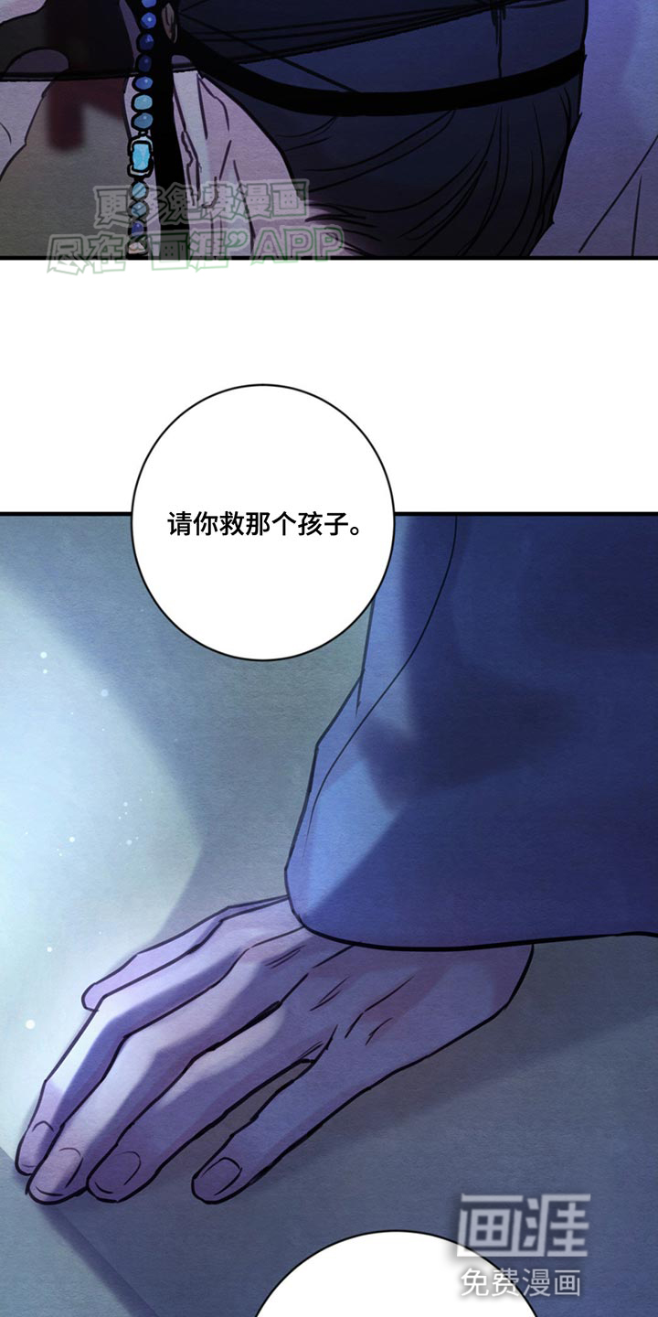 第219话19