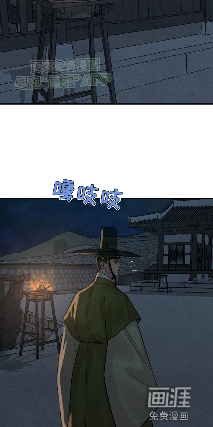 第219话2