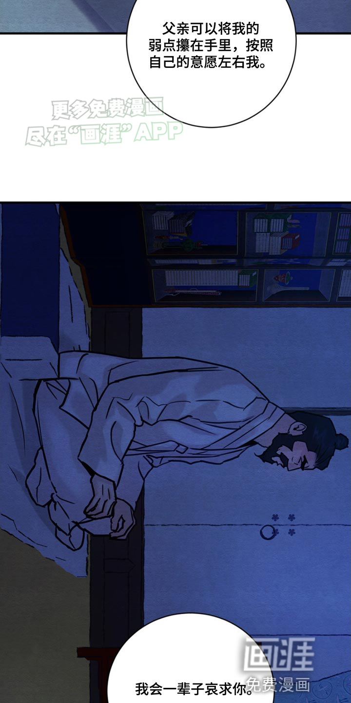 第219话20