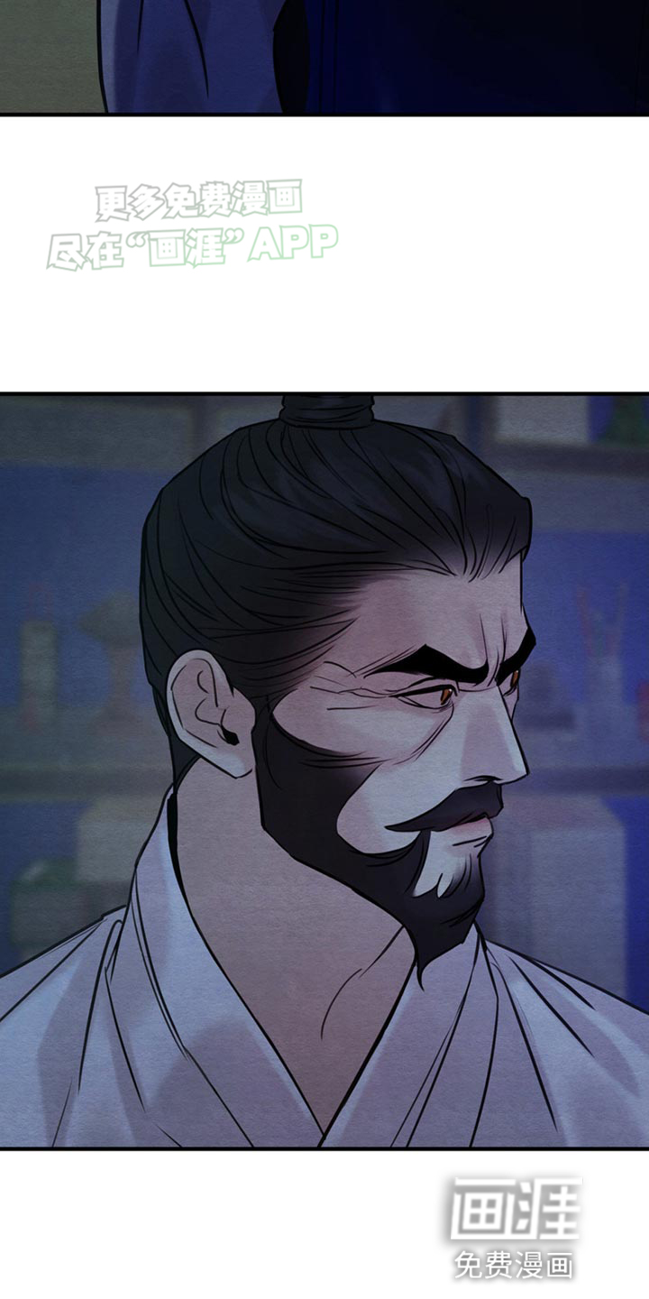 第219话24