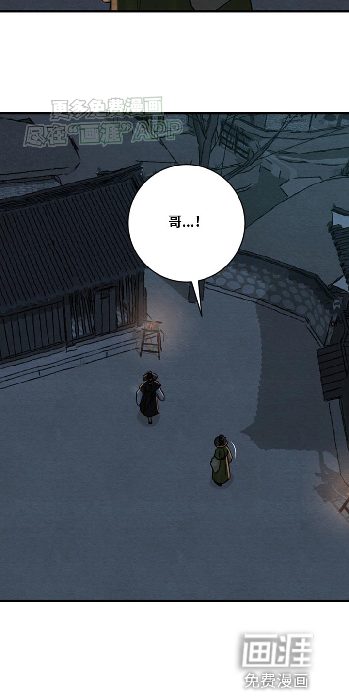 第219话3