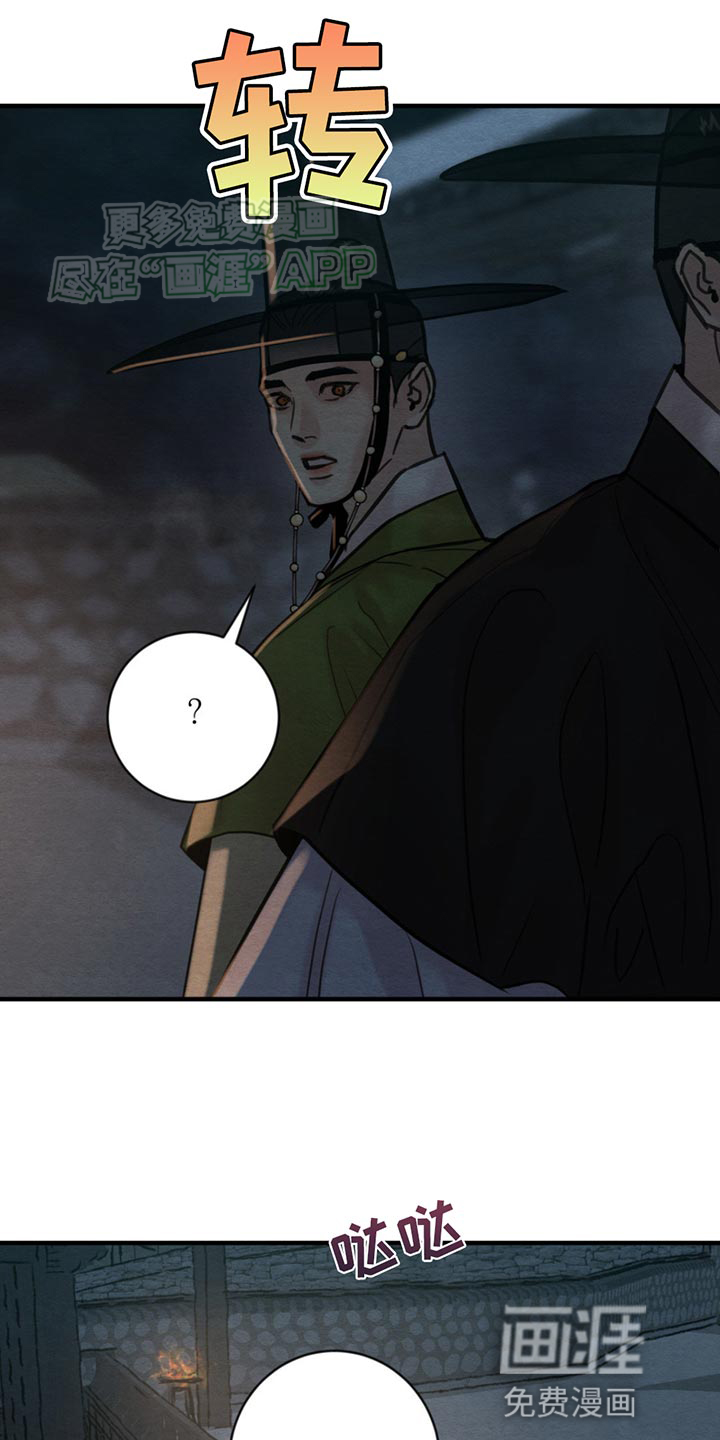 第219话4