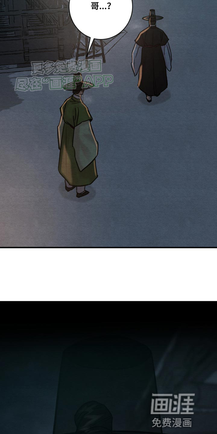 第219话5