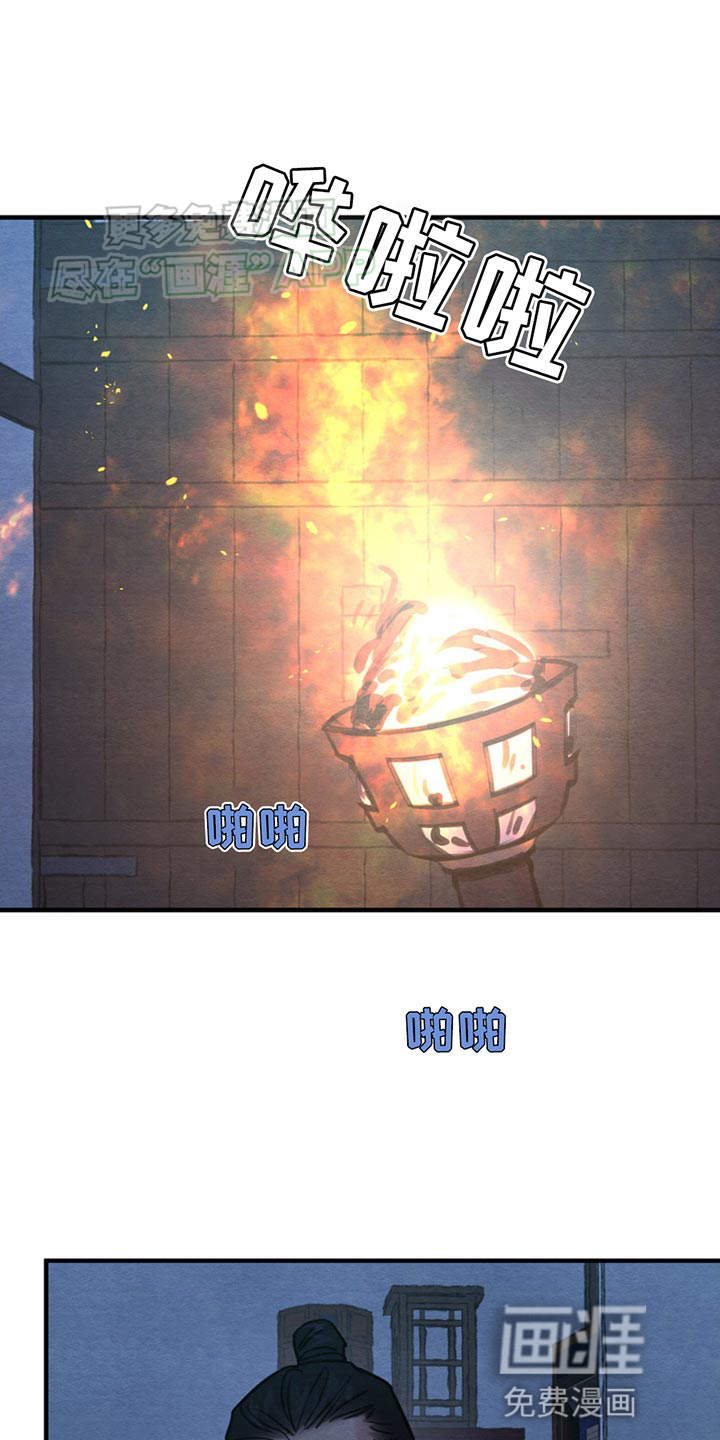 第219话7