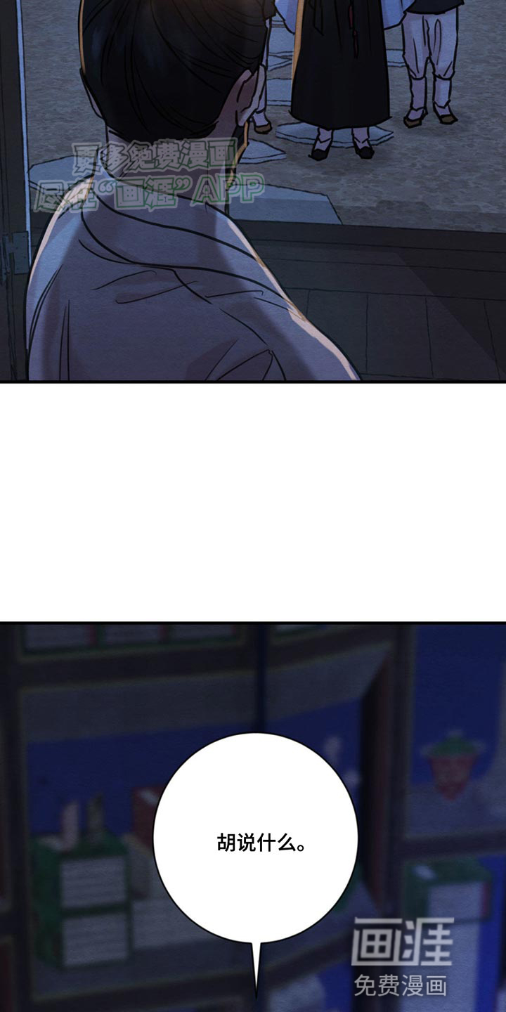 第219话9