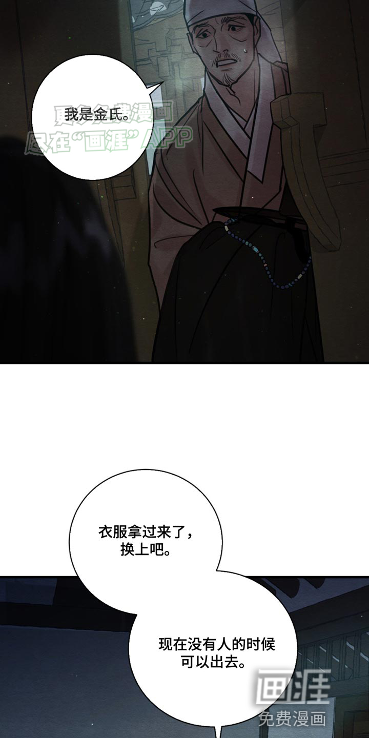 第218话1