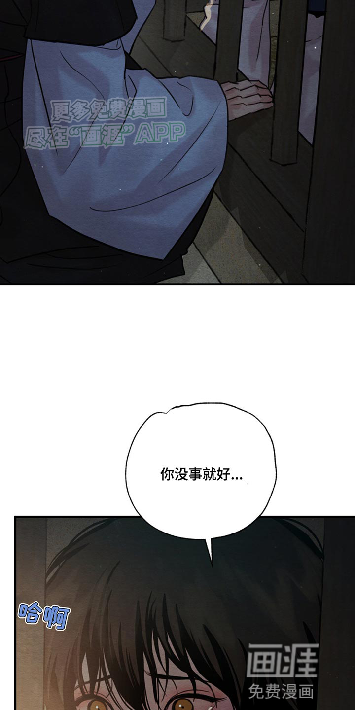第218话10