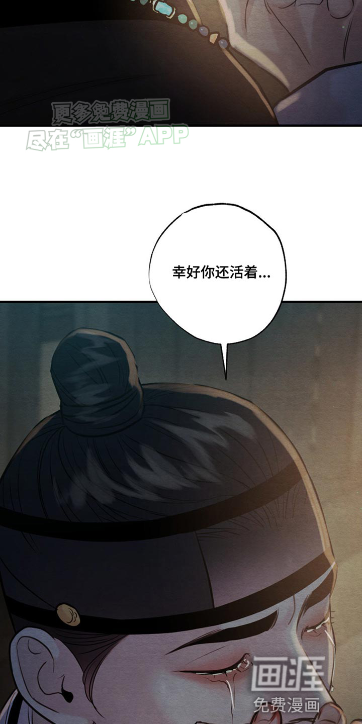 第218话12