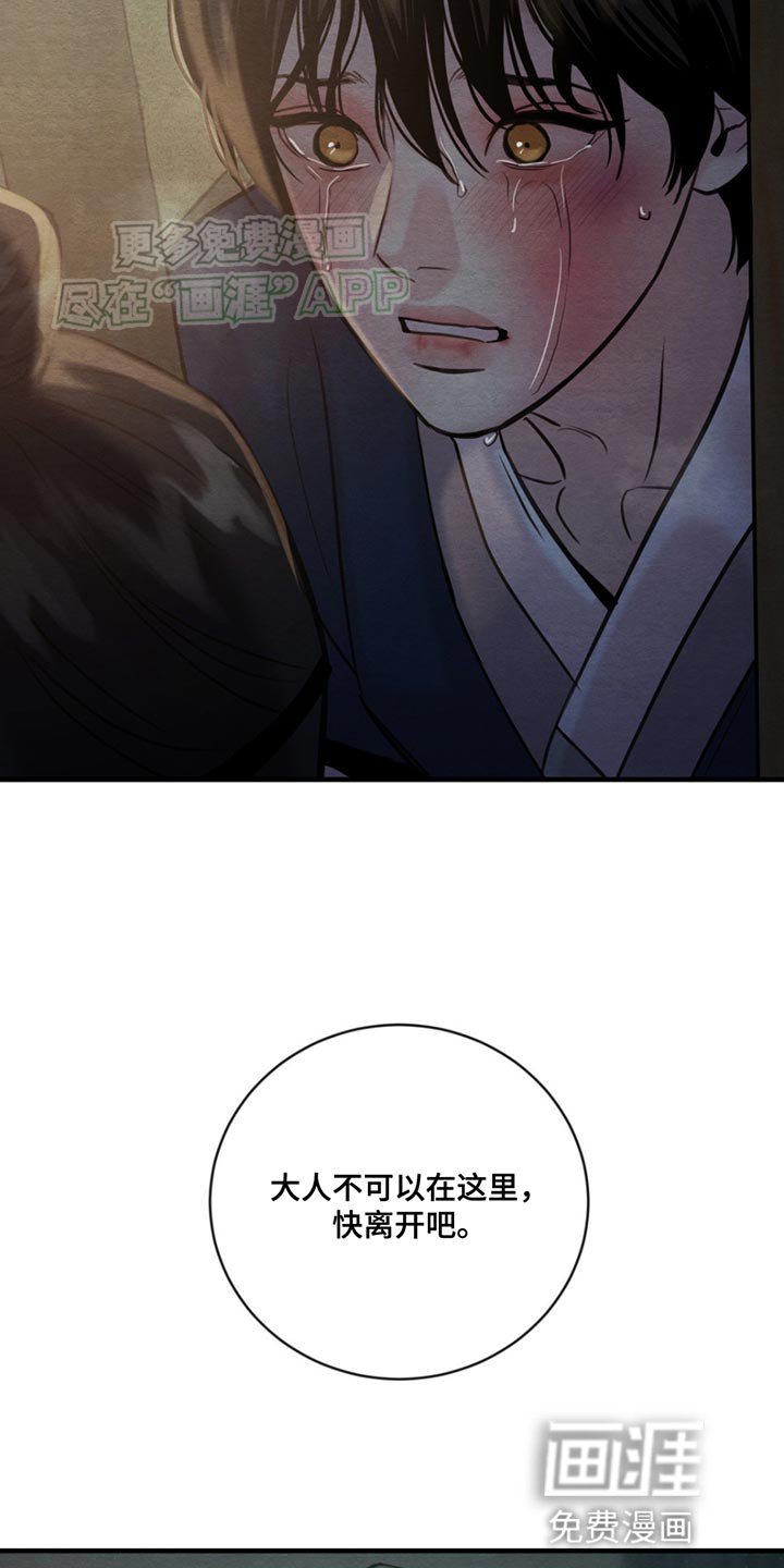 第218话14