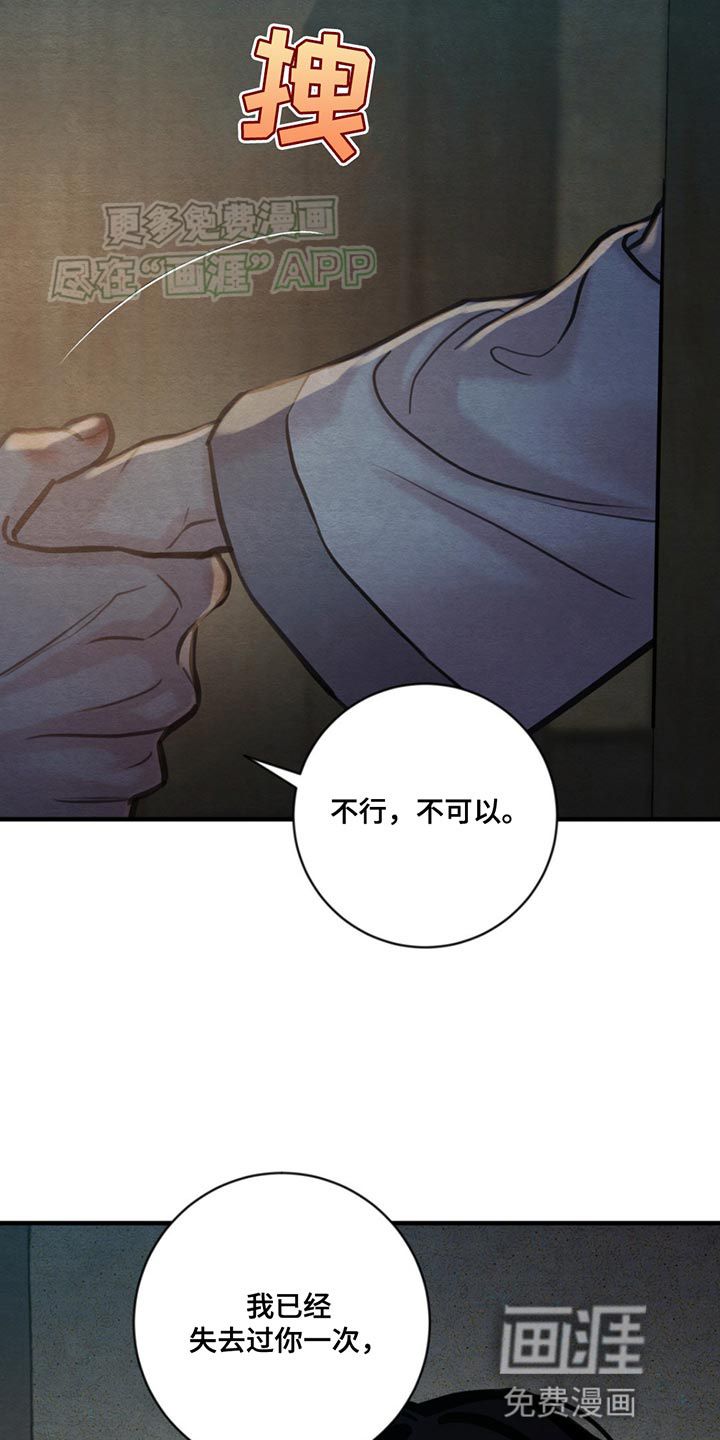 第218话17