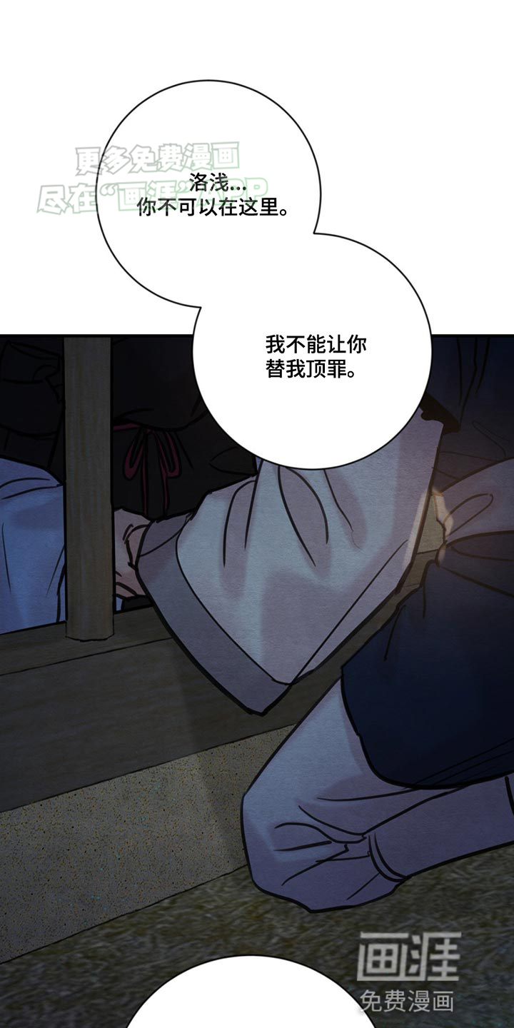 第218话19
