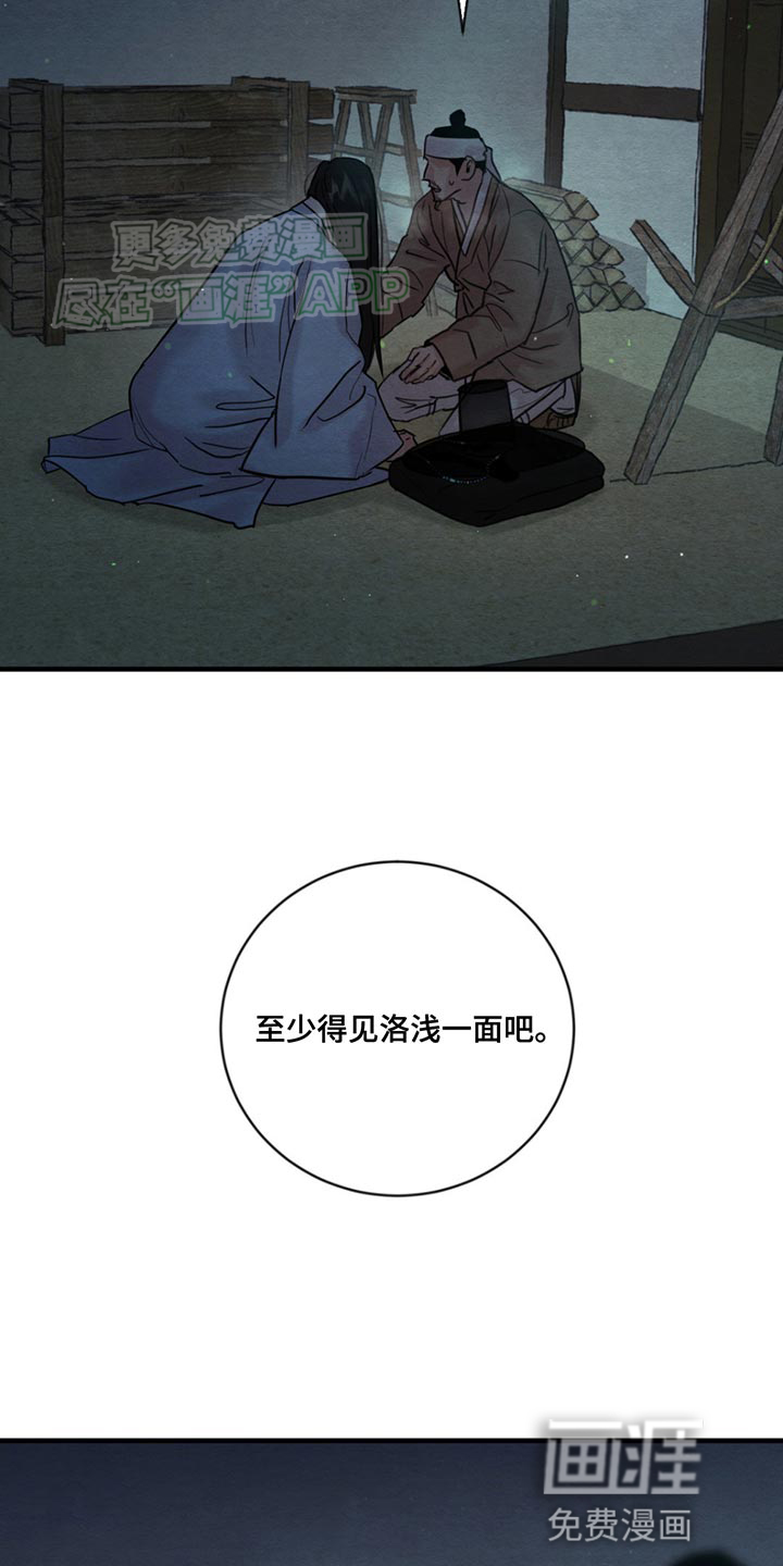 第218话2