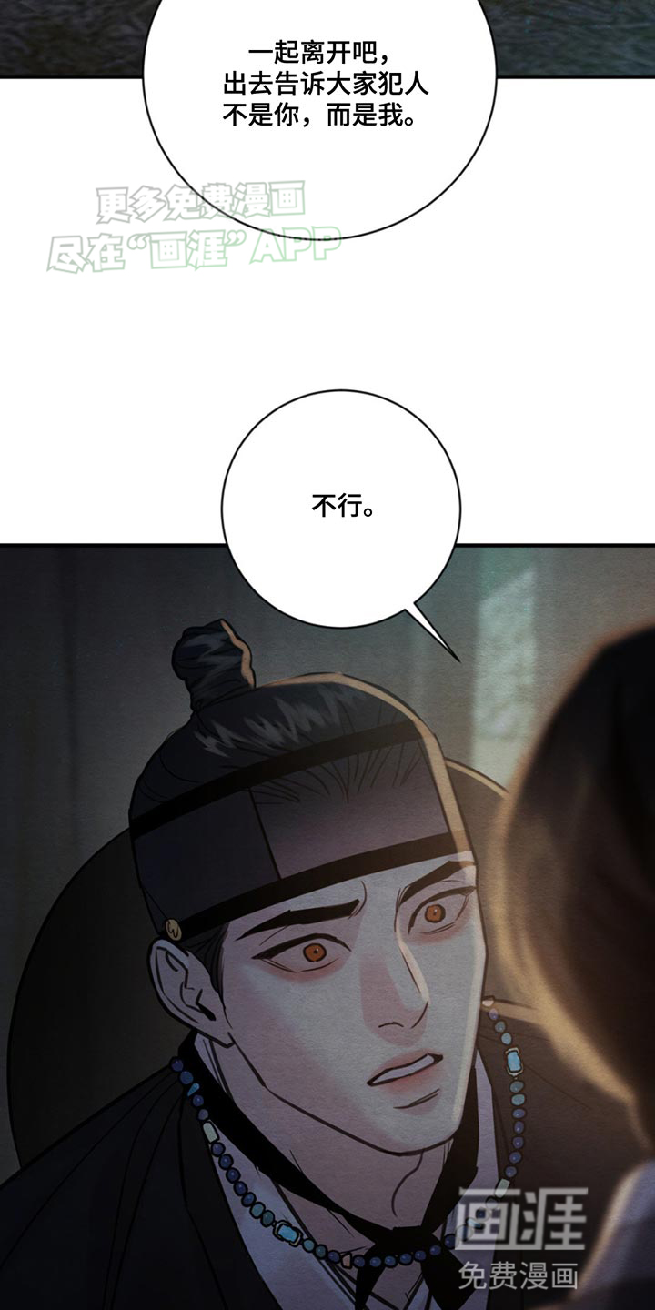 第218话20