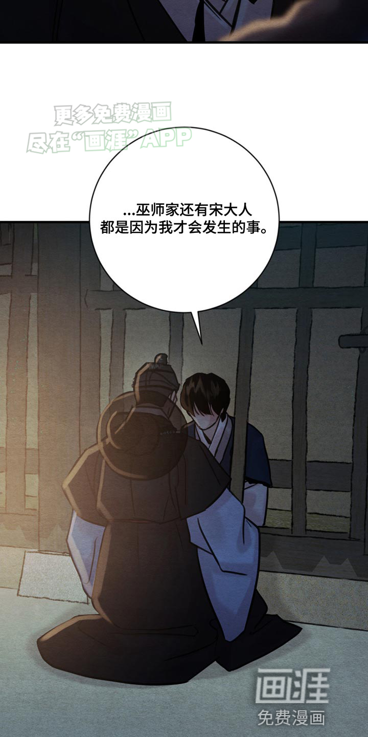 第218话21