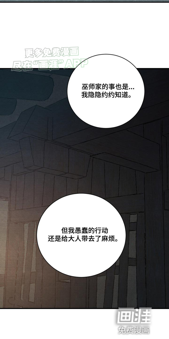 第218话22
